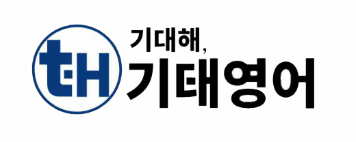 김기태 영어